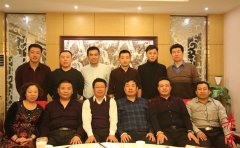 赤子理事会景州分会并北京景州商会召开第一次筹备会议