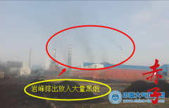 晋中市环保局解释“企业污染因正在改造”